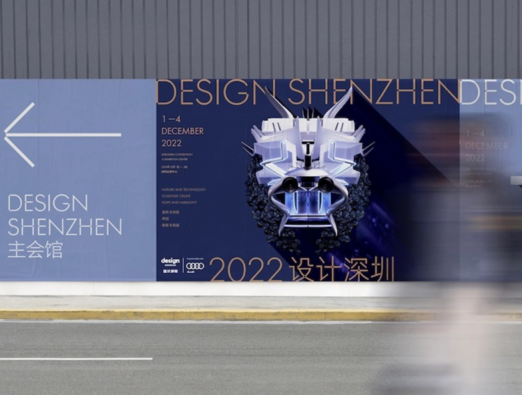 What you need to know about Design Shenzhen 2022 Capa Blog HS 2 740x560