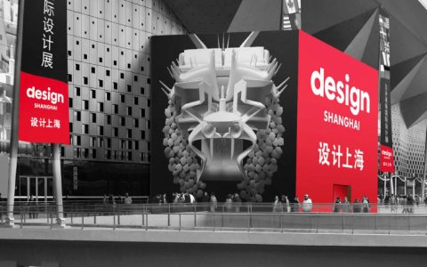 Design Shanghai 2024: Where Innovation Meets Inspiration in the Heart of Asia design shanghai Design Shanghai 2024: Where Innovation Meets Inspiration in the Heart of Asia Novo Projeto 2024 03 19T095512